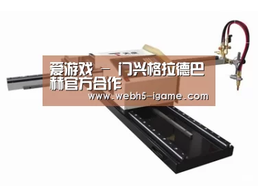 案例展示一