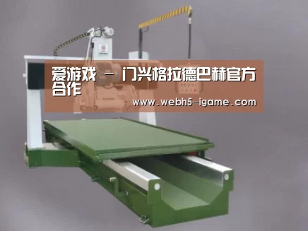 产品名称九