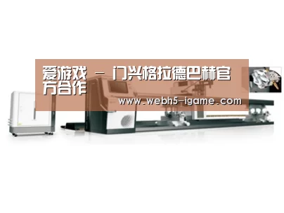 案例展示五