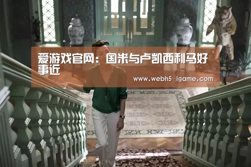  爱游戏体育App下载