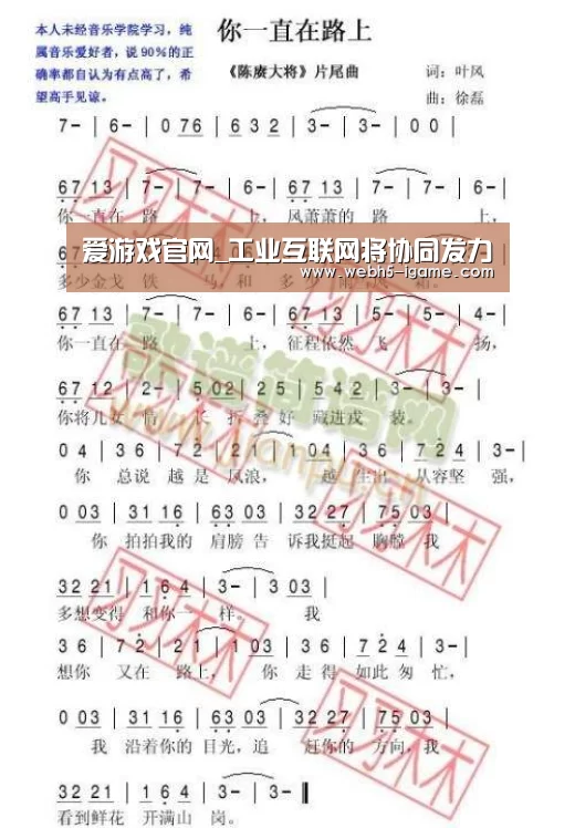 爱游戏官网_工业互联网将协同发力(图2) 爱游戏体育App下载