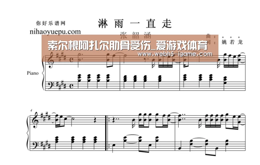 爱游戏体育