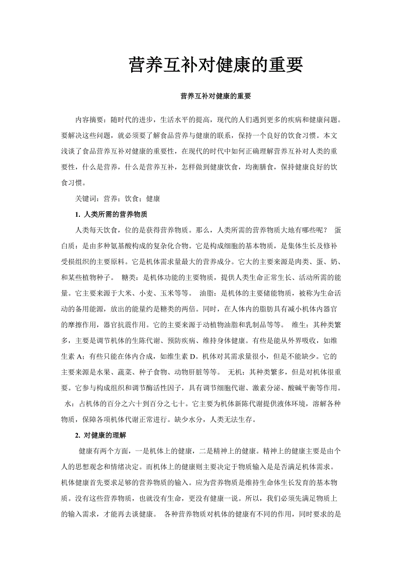 机器人五年规划出炉 市场可达33亿美元‘ 爱游戏官网’(图1) 爱游戏体育App下载