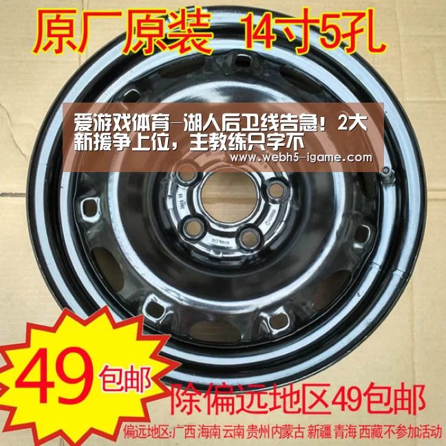  爱游戏体育App下载