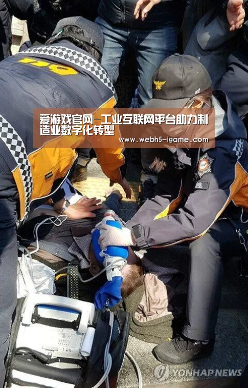 爱游戏官网-工业互联网平台助力制造业数字化转型(图3) 爱游戏体育App下载