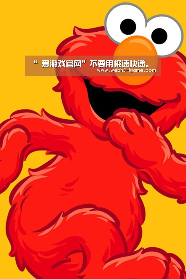 “ 爱游戏官网”不要用极速快递。(图1) 爱游戏官网