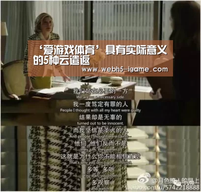 ‘爱游戏体育’具有实际意义的5种云遣返(图1) 爱游戏官网