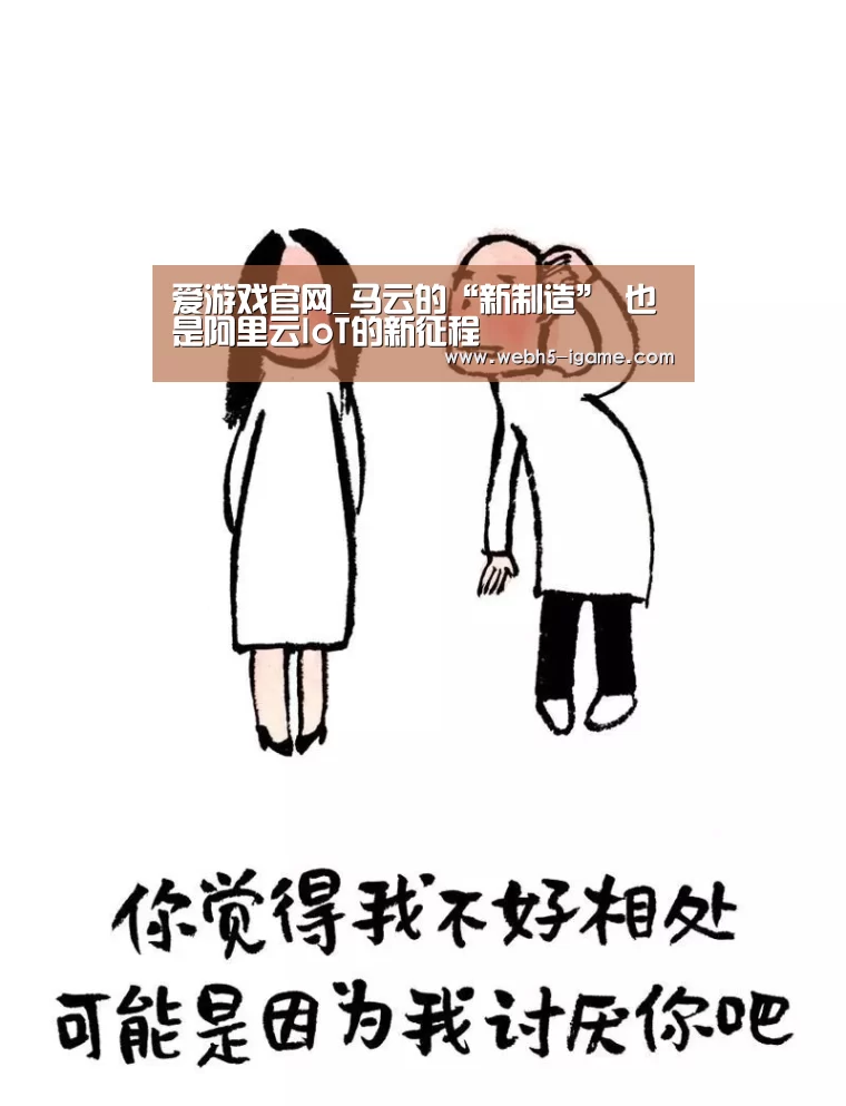  爱游戏体育App下载