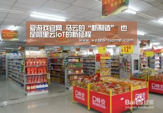 爱游戏体育